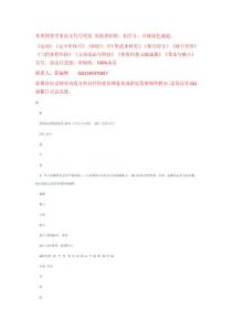 助跑投擲壘球五年級(jí)體育教學(xué)設(shè)計(jì)