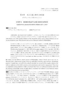 住まいが語(yǔ)る日本女性の生き方モデル