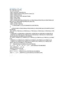 通達(dá)信捉妖戰(zhàn)法指標(biāo)公式