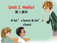 (新)PEP三年級上冊英語Unit1課件_第二課時