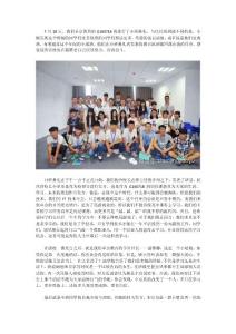 G160718班開班典禮——我們都比同齡人成熟一點