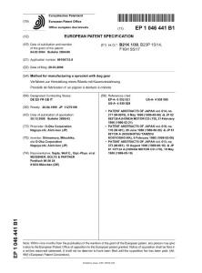 o-oka 大岡技研 結(jié)合齒專利