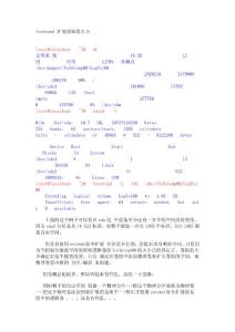 [蕓香閣]手工擴展邏輯卷的方法