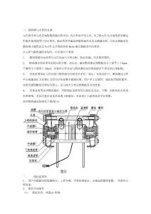 6、晶閘管散熱器與元件的安裝