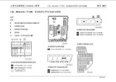 上海大众新明锐 ( Octavia ) 轿车1.6L-Motronic/77 kW，发动机标识字母CLR 电路图