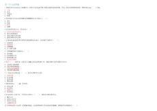 北外1603-遠(yuǎn)程教育--證券投資(經(jīng)管專(zhuān)科選修)--參考答案