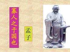 我的寡人之于国也