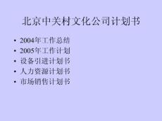 yswg24