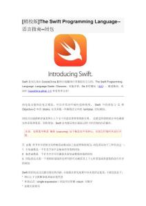 [精校版]The Swift Programming Language--語言指南--閉包.
