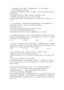 技術(shù)實(shí)務(wù)—仿真模擬卷+答案（11.2）