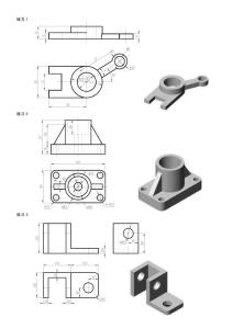 CAD CAM練習(xí)題實(shí)體練習(xí)2