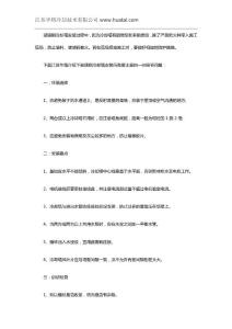 玻璃鋼冷卻塔安裝應注意的細節