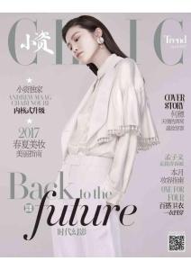 [整刊]《CHIC Trend》2017年4月