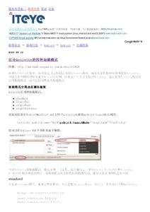 區(qū)分Activity的四種加載模式