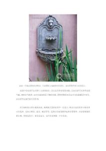 庭院水景構(gòu)造聰明小法