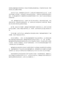 证监会：融资融券有助稳定市场 不会大规模卖空