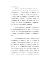 怎樣利用好英語歷屆真題