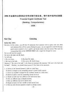金融英语 FECT 06初级真题