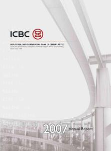 ICBC 2007 Annual Report