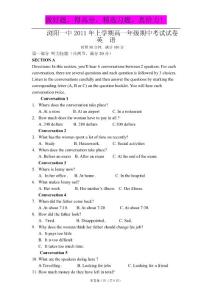 湖南省浏阳一中2010-11学年下学期高一段考试题及答案（英语）