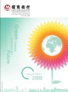招商银行 2009 年报