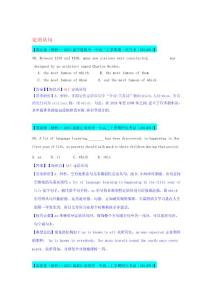 2015屆高考英語二輪復習專題測試（15）定語從句及答案解析.doc