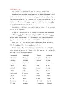 2015屆高考英語二輪復習完形填空基礎測試及答案 (8).doc