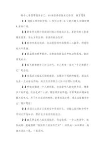 每個人都需要銷售自己