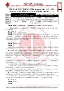 [CUPL-SJE][2009CTG1-訓(xùn)后2-實(shí)考級(jí)(P1)]答案 解析(教師V1.10李王彭審)[20090817]