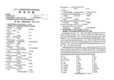 2017绥化市英语中考试题——（含答案）