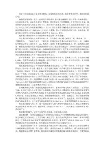 氣相色譜用皂膜流量計測定氣體流速