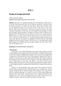 橘皮烘干機的設(shè)計課程畢業(yè)設(shè)計設(shè)計外文文獻翻譯