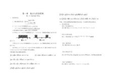 高考數學分類匯編1[1]2含絕對值不等式解法