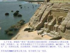 （公轉地理意義）