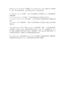 Evolve Mutations 2使用