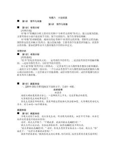 小说阅读