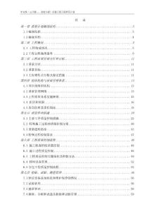 質量計劃(中青路)