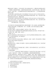 剛出來(lái)跑業(yè)務(wù)的，該怎么樣做??？-銷(xiāo)售技巧文章總結(jié)-業(yè)務(wù)群