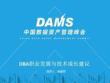 DBA职业发展与技术成长建议|搜狐畅游高级数据库专家 杨建荣