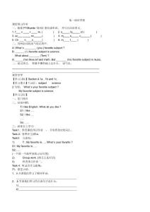 人教版初一英語下冊第五單元課件