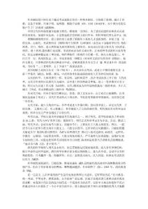 中國古代科舉制度最早起源于隋代