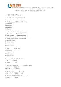 重慶大學網(wǎng)絡教育高起專英語模擬試題