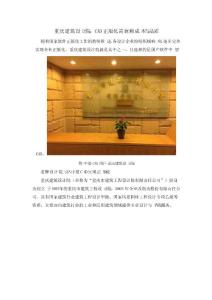 重慶建筑設計院：CAD正版化需兼顧成本與品質(zhì)