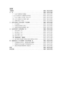 淺談法官與律師的關系-映輝教育