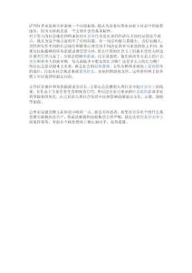 評(píng)判何者更需要關(guān)懷需要一個(gè)比較標(biāo)準(zhǔn)