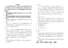 2011年玄空大卦择日通书