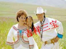 2016人音版音乐二年级下册第4课聆听《吉祥三宝》课件3