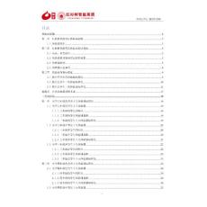 （四）體驗(yàn)課學(xué)習(xí)指導(dǎo)標(biāo)準(zhǔn)化