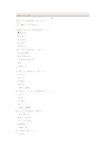 經(jīng)濟新常態(tài)與供給側(cè)改革.docx