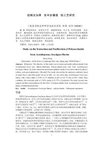 2010年自考《創新思維理論與方法》復習資料